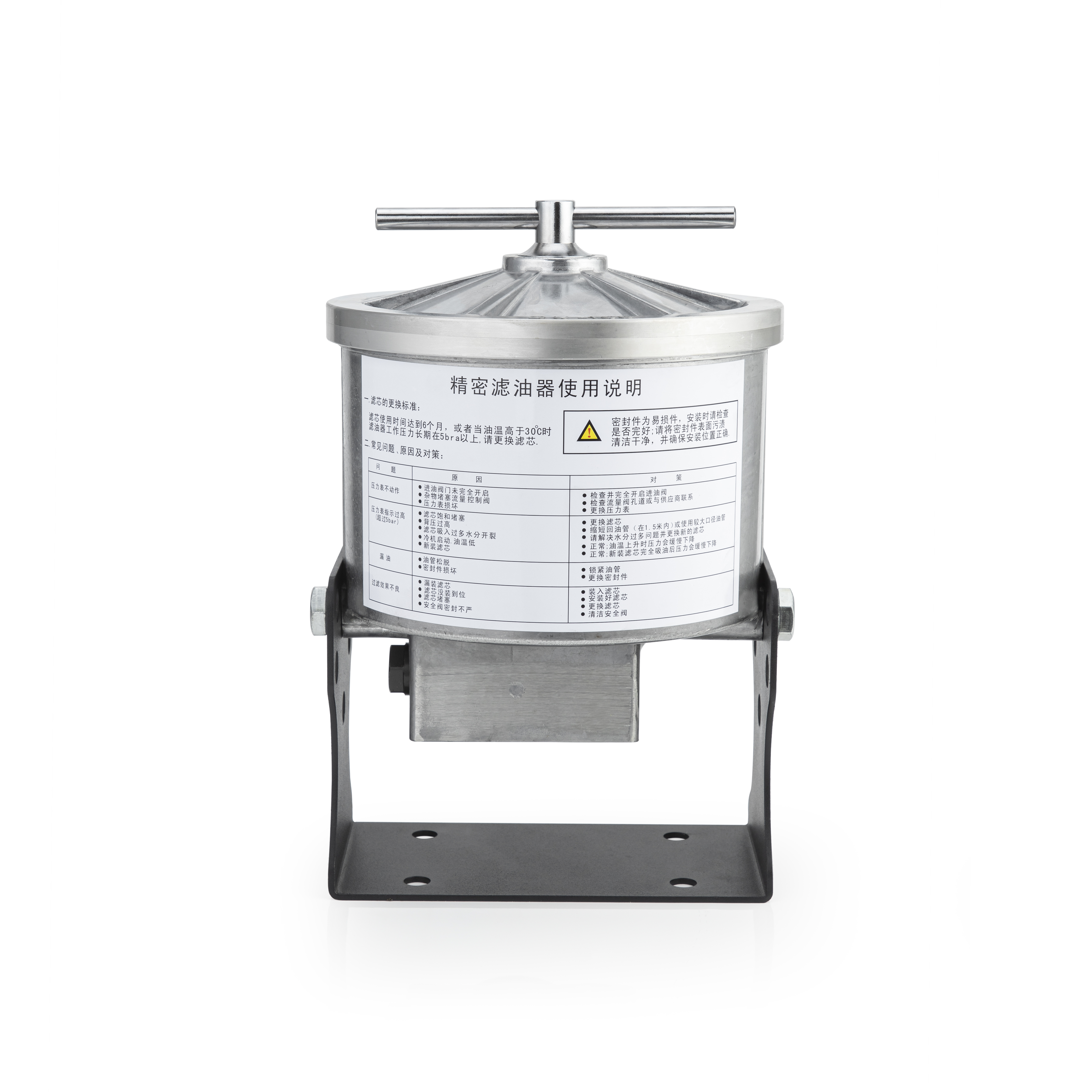 Belang van filtratie van hydraulische olie
